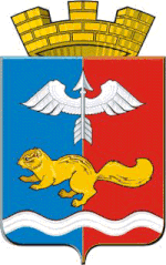Администрации городского округа Краснотурьинск Свердловской области
