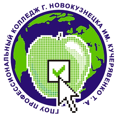 Directum Awards | Обучение студентов профессионального колледжа г.Новокузнецка работе в СЭД Directum