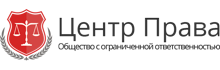 ООО "Центр Права"