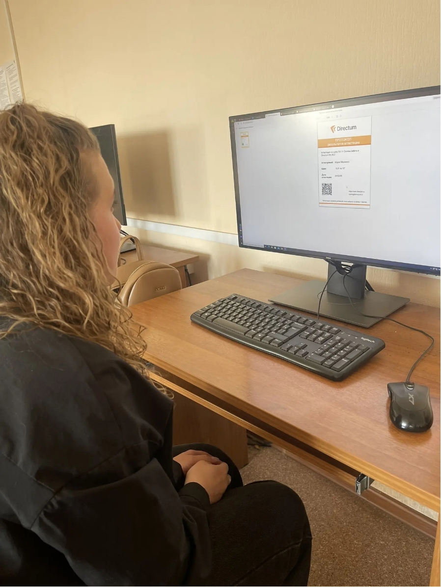 Прохождение аттестации на обучающем портале Directum