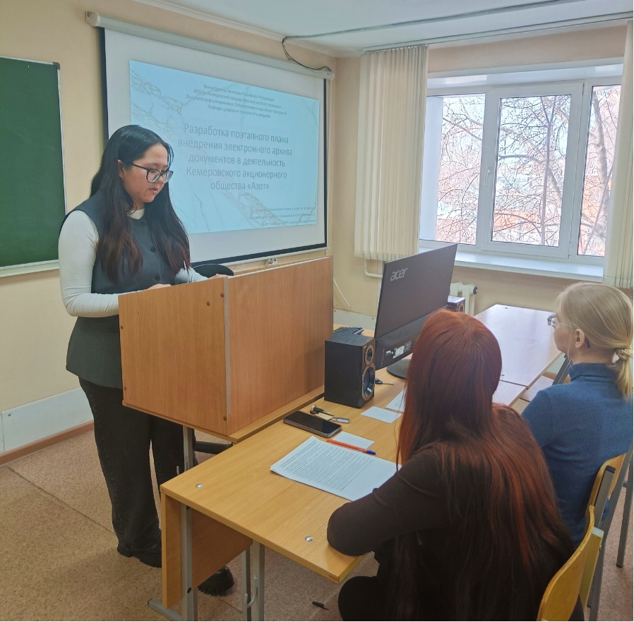 Представление результатов научно-исследовательской работы на студенческой конференции