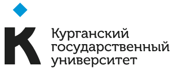 ФГБОУ ВО "Курганский государственный университет"