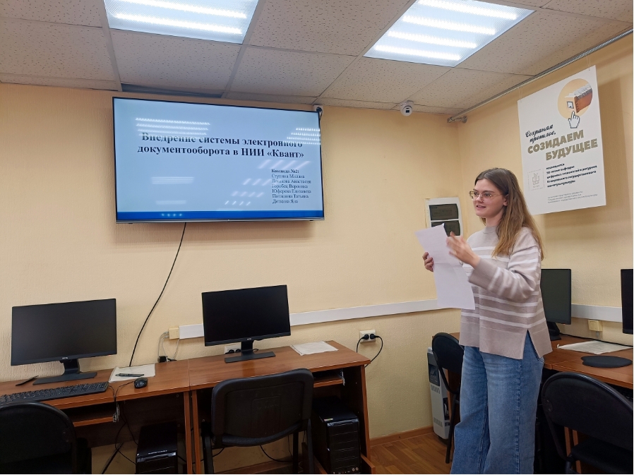 Деловая ситуационная игра «Переход учреждения на электронный документооборот»