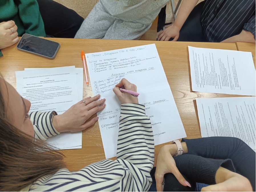 Деловая ситуационная игра «Переход учреждения на электронный документооборот»