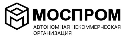 АНО «Моспром»
